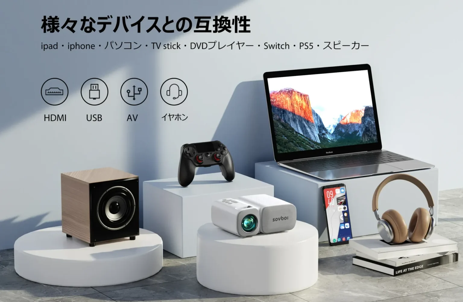 VB1 with laptop, phone, controller, speaker and headphones around it