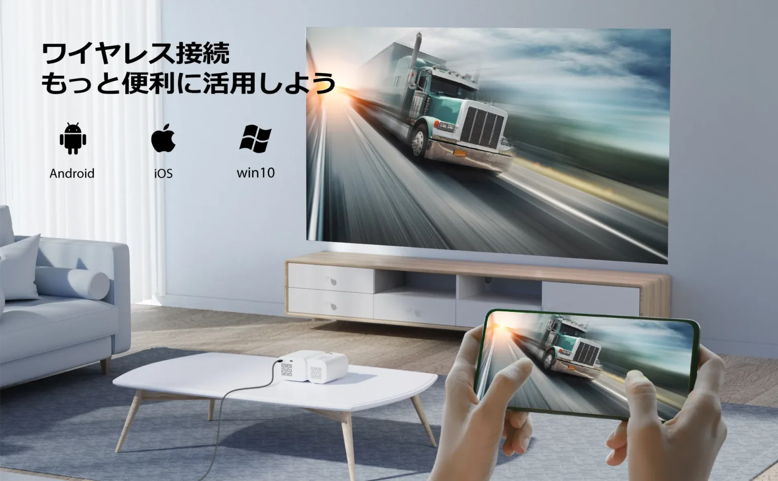 Phone mirroring a truck scene to the VB1 wirelessly