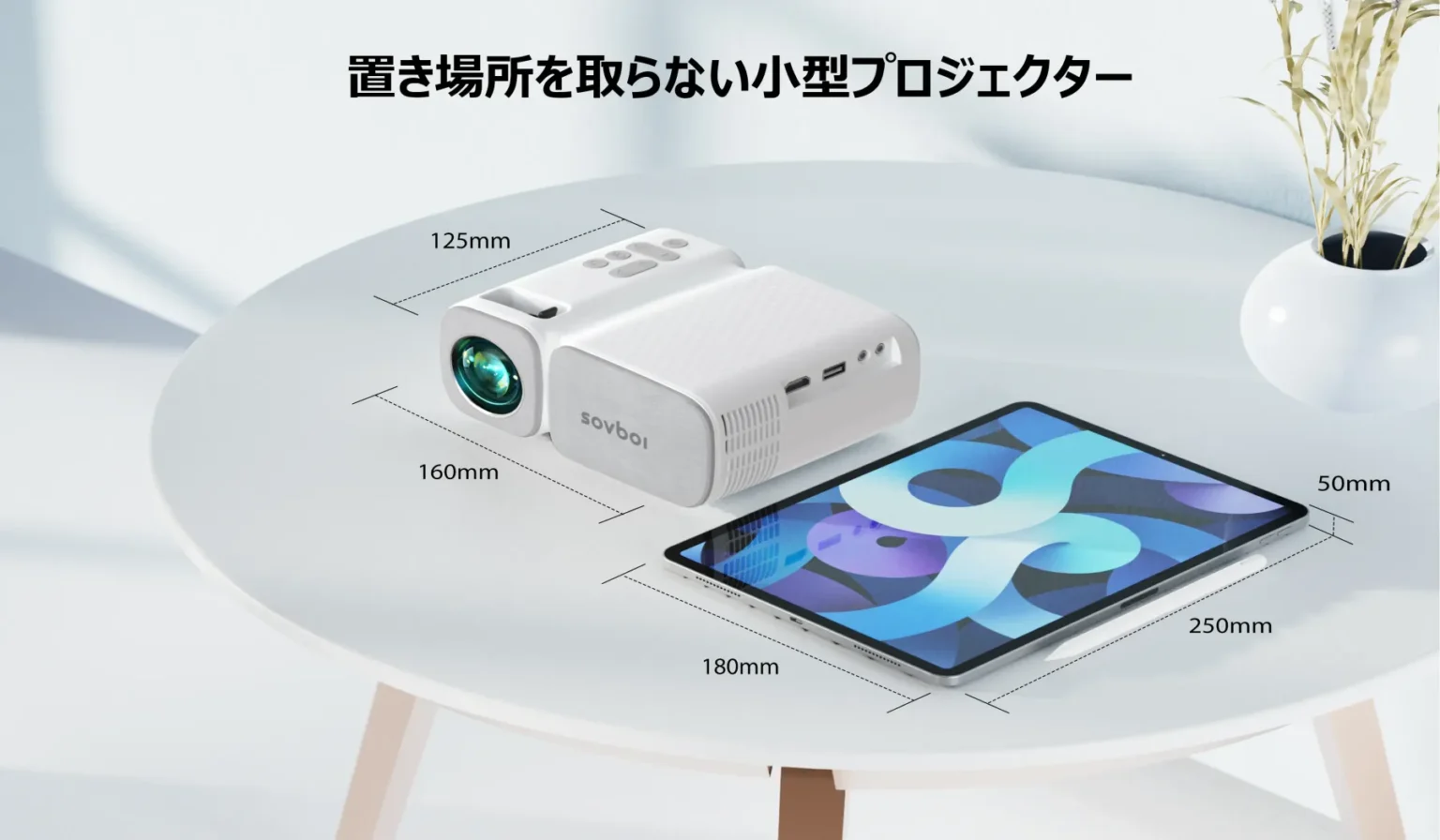 VB1 next to a tablet with dimension callouts on a round table